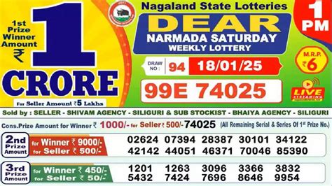 punjab state lottery result today 8pm